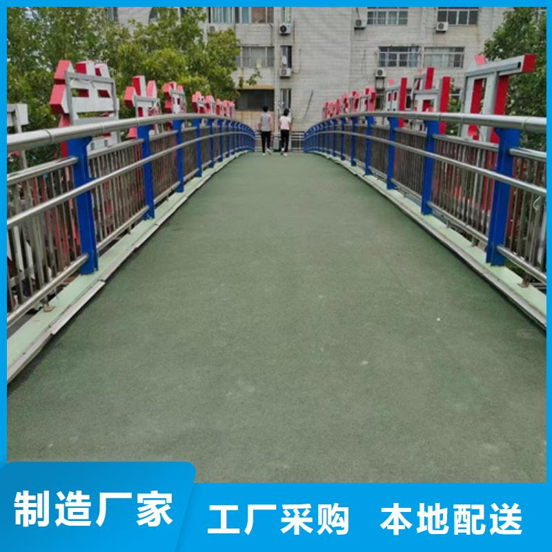 护栏灯光防撞护栏为您精心挑选