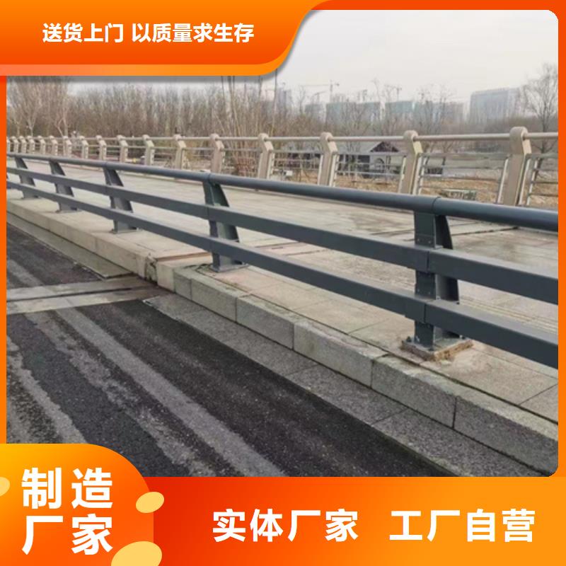 保亭县不锈钢人行道栏杆质量稳定