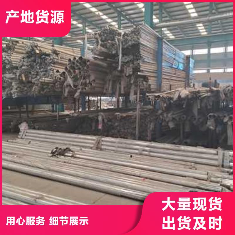 用户认可的异形不锈钢景观护栏厂家