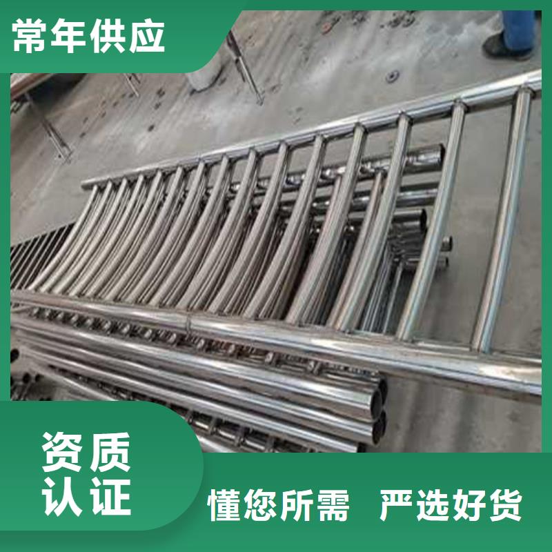 陵水县常年供应城市天桥不锈钢复合管护栏-放心