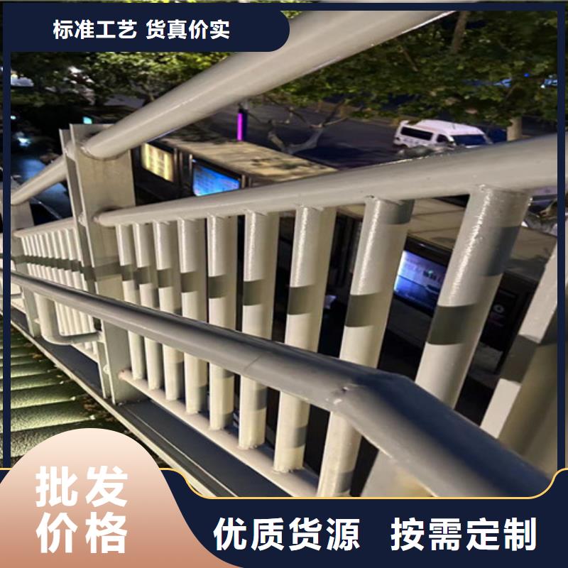 【人行道护栏】,桥梁钢护栏厂定制定做