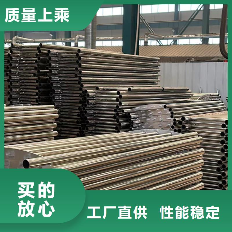 不锈钢复合管道路护栏厂家送货及时
