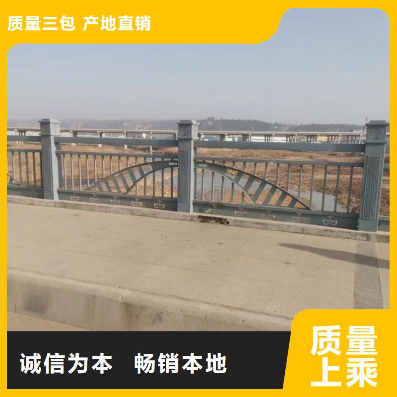 定制防撞栏杆_厂家/供应