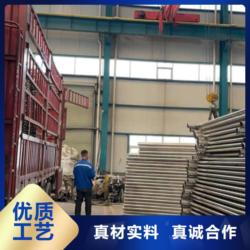 201不锈钢复合管护栏报价资讯