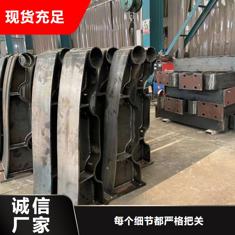 304不锈钢复合管护栏厂家-质量保证