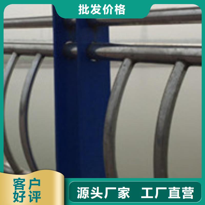 护栏【城市景观防护栏】诚信可靠