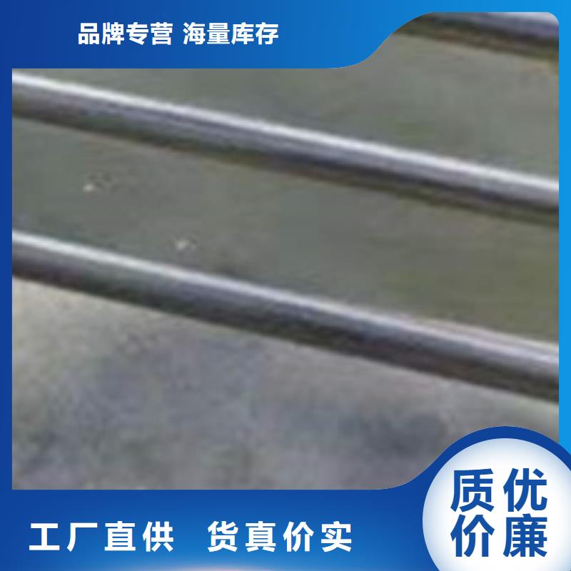 护栏【【不锈钢复合管】】厂家直发
