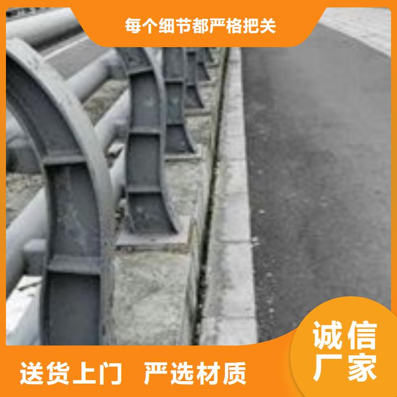 护栏质量安心