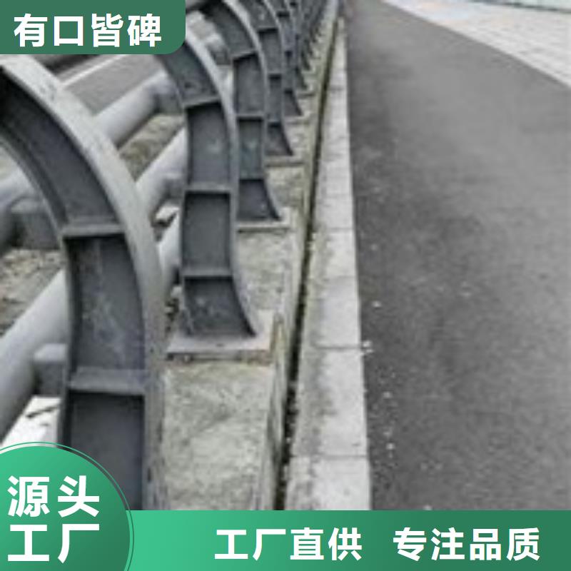 护栏源厂定制