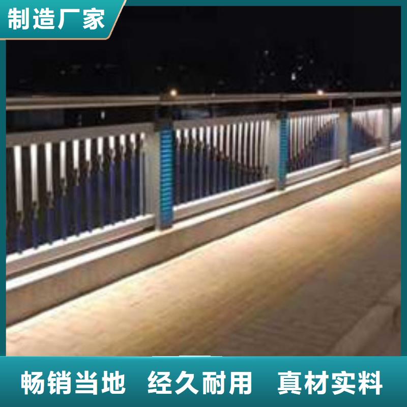 【护栏桥梁防撞护栏厂现货快速采购】