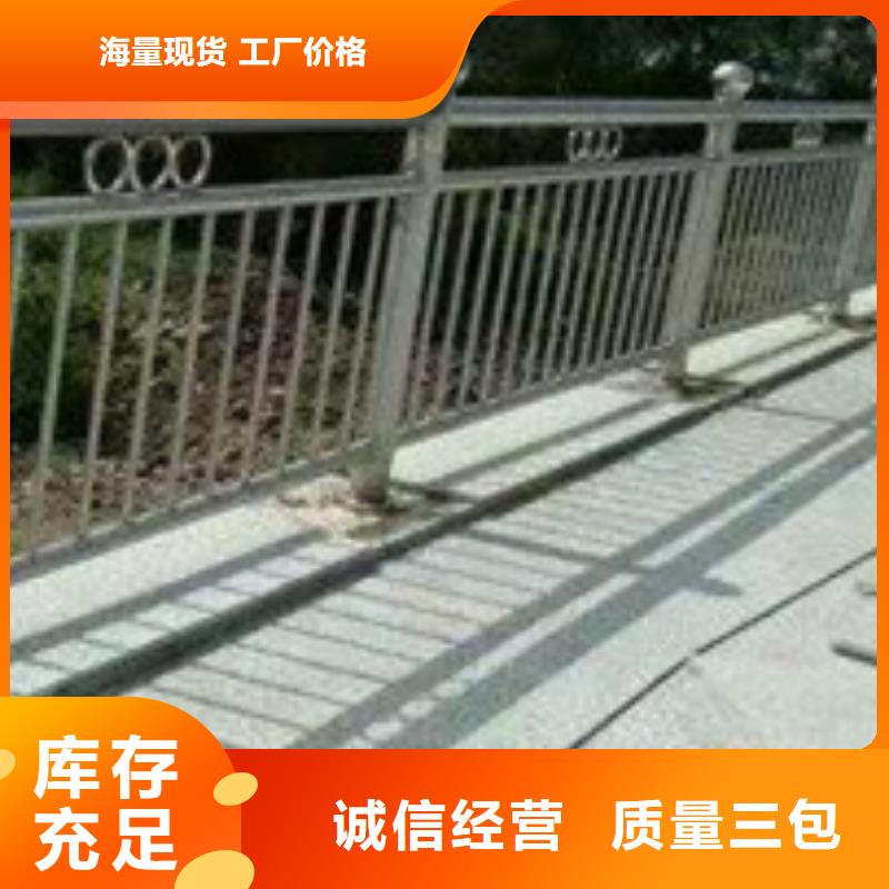 护栏防撞护栏大量现货供应
