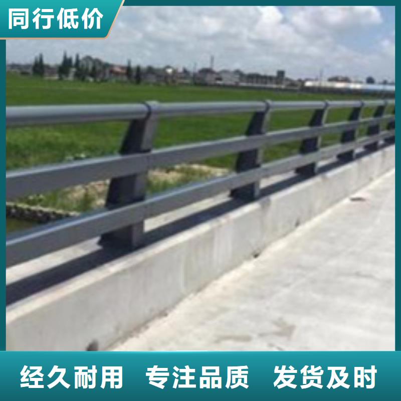 护栏防护栏为您精心挑选