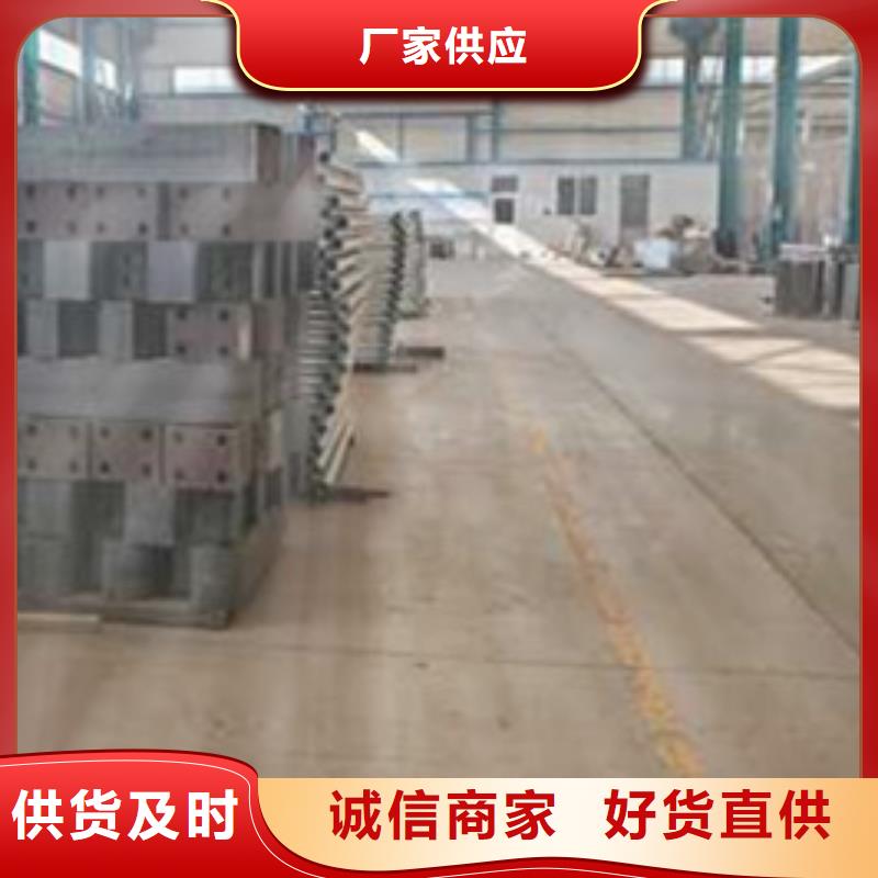 护栏不锈钢碳素钢复合管厂源厂定制