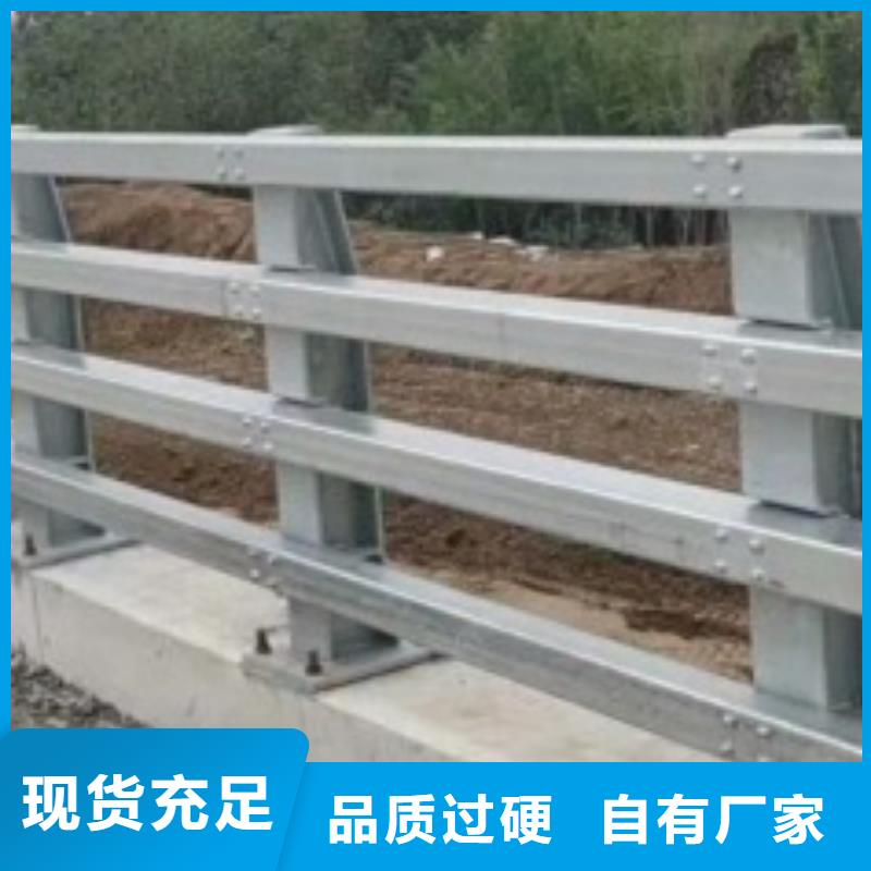 护栏质量安心