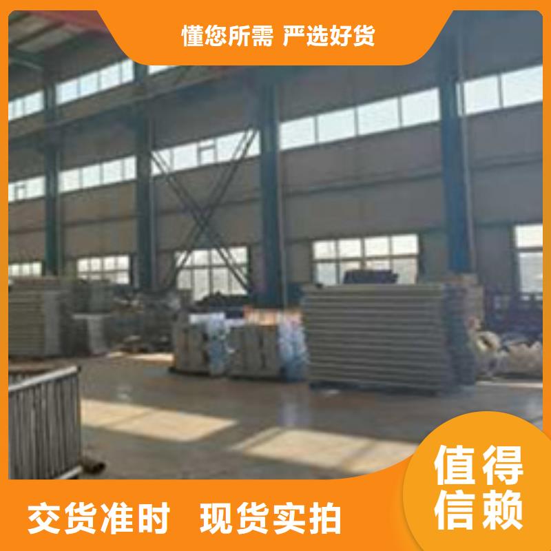  护栏精选优质材料