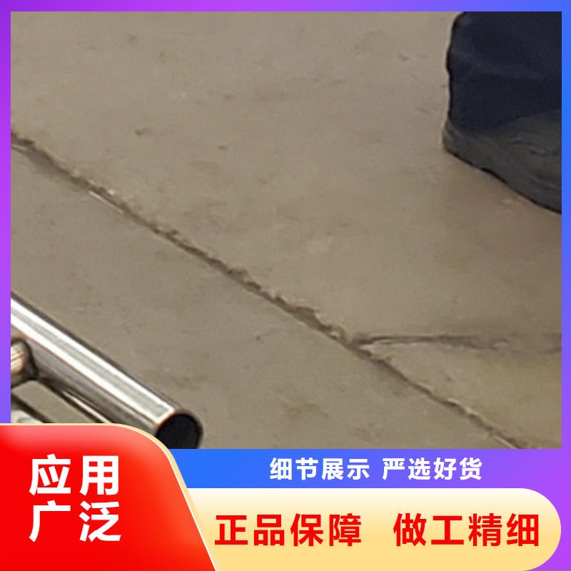 护栏性能稳定