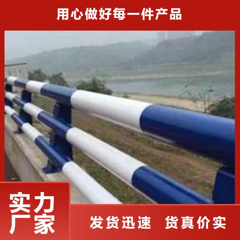 优质的道路桥梁防撞护栏全国统一价
