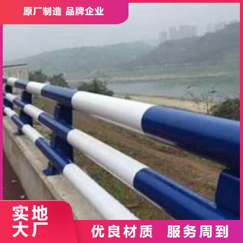 护栏型号齐全