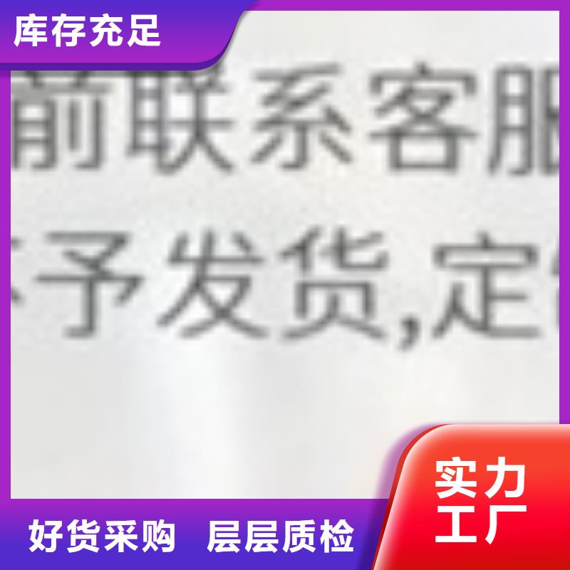 【护栏】-【交通护栏】源头厂家直销