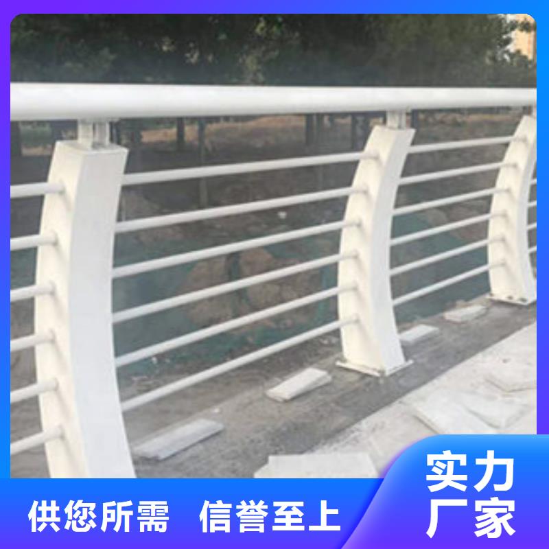 桥梁防撞栏杆厂家直接报价