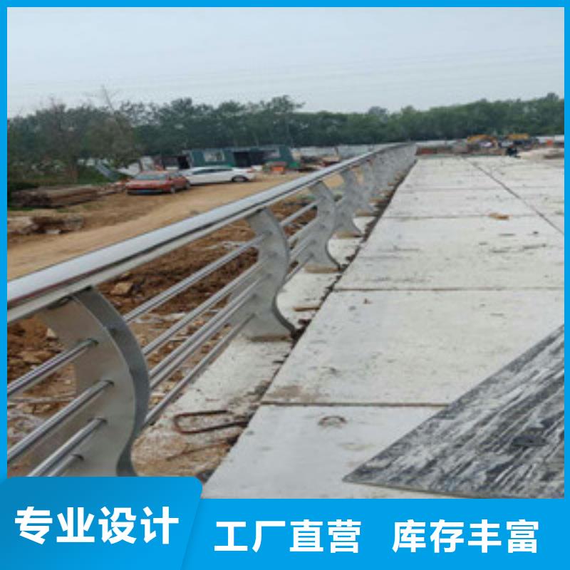 护栏不锈钢复合管护栏定制速度快工期短