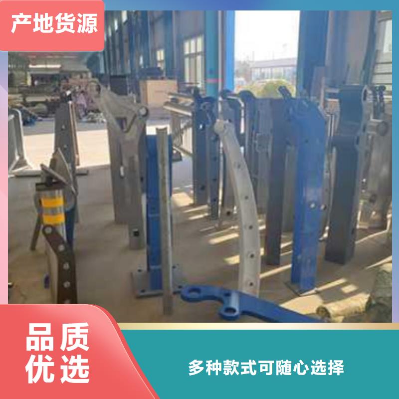  护栏大量现货