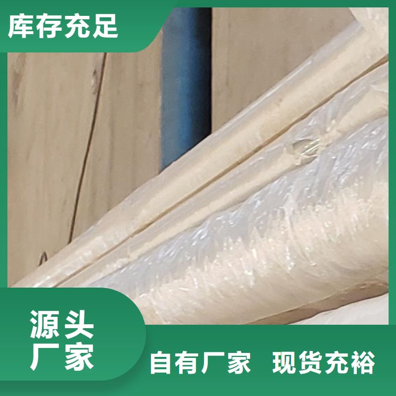 护栏保障