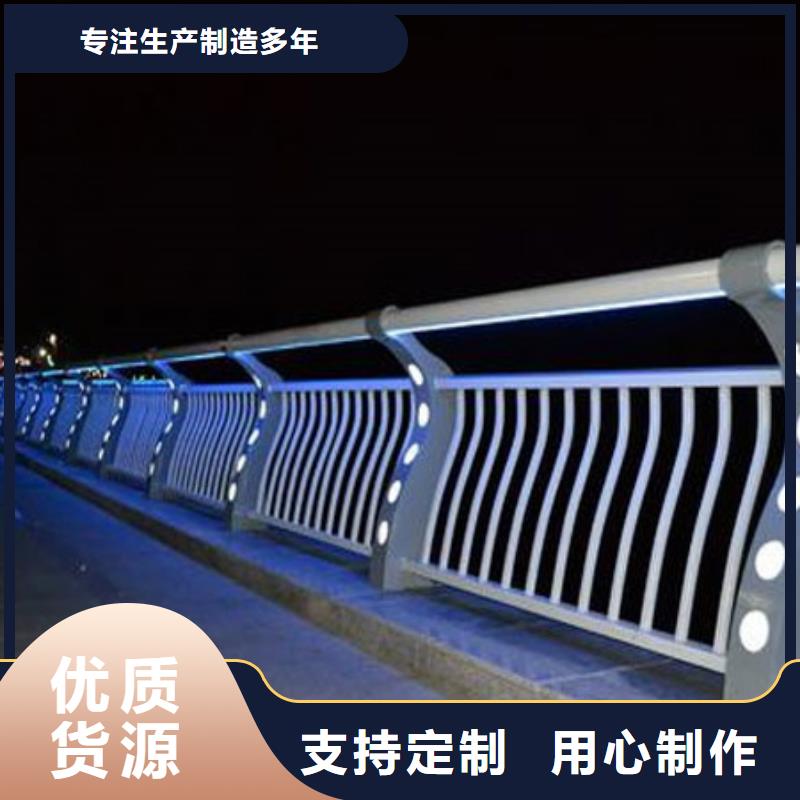 护栏规格型号全