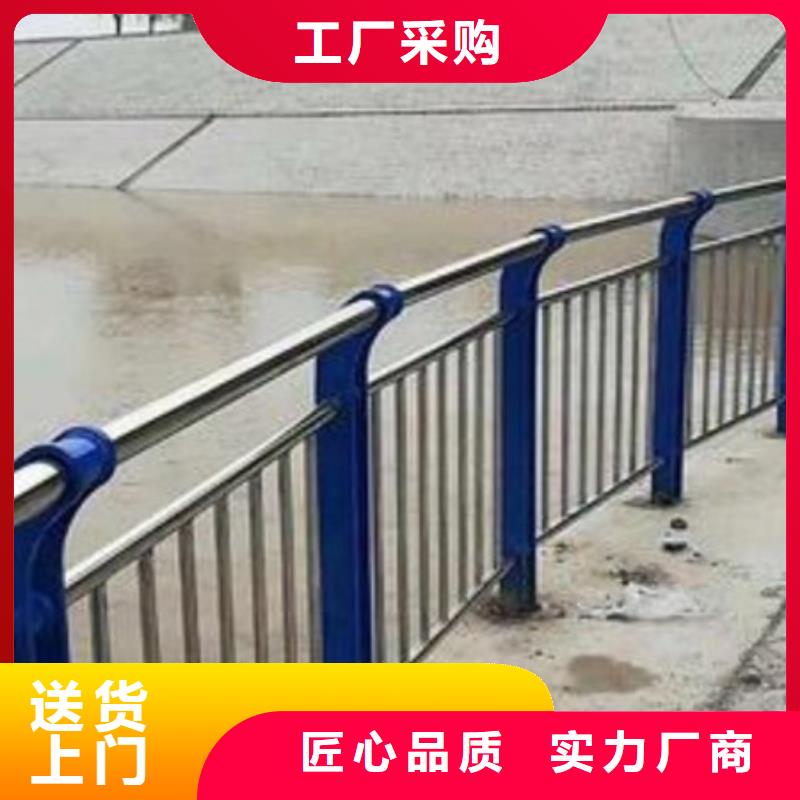 护栏现货交易