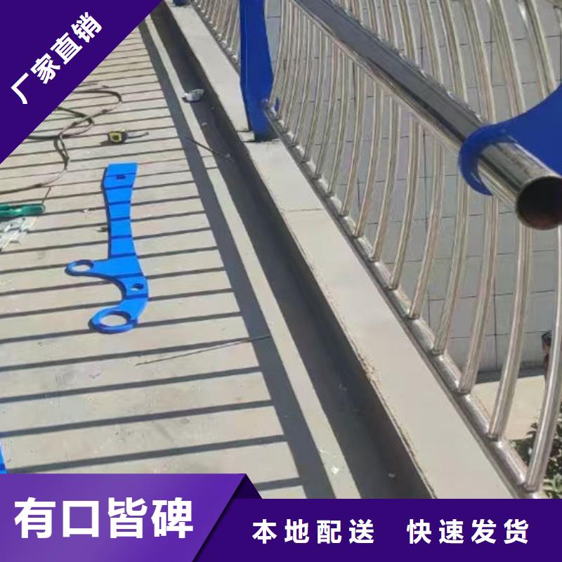护栏现货交易