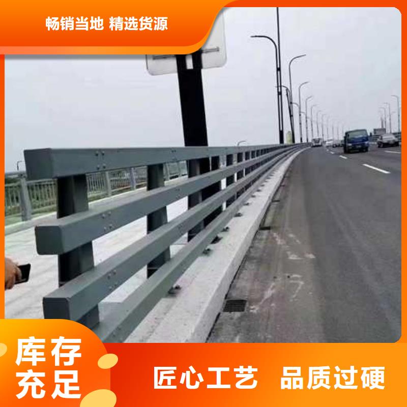 【护栏】景观护栏厂客户满意度高