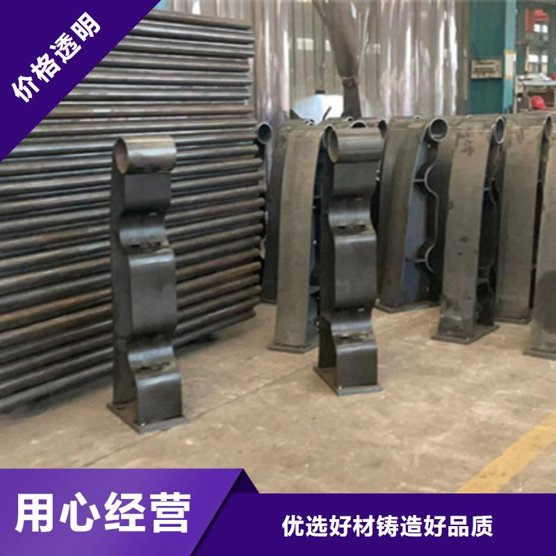护栏正规厂家