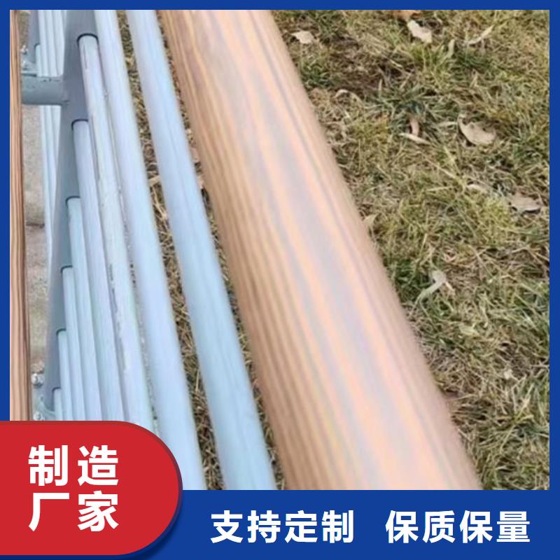护栏现货交易