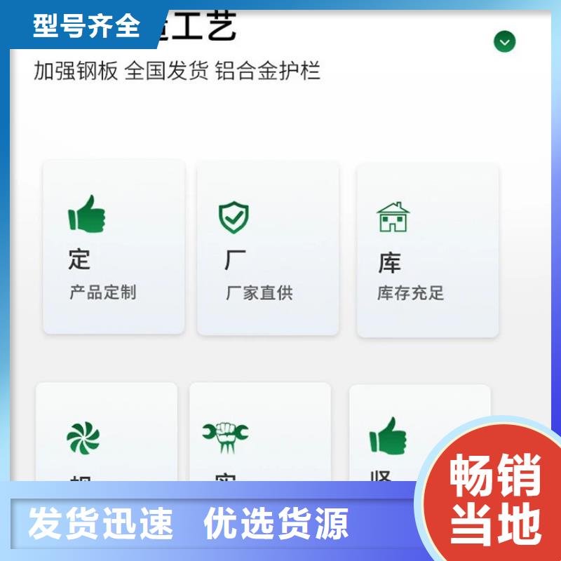 护栏【景观护栏】可零售可批发