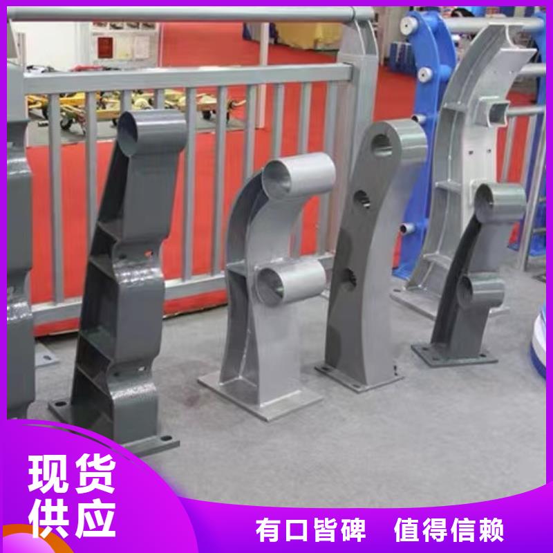 护栏精选货源