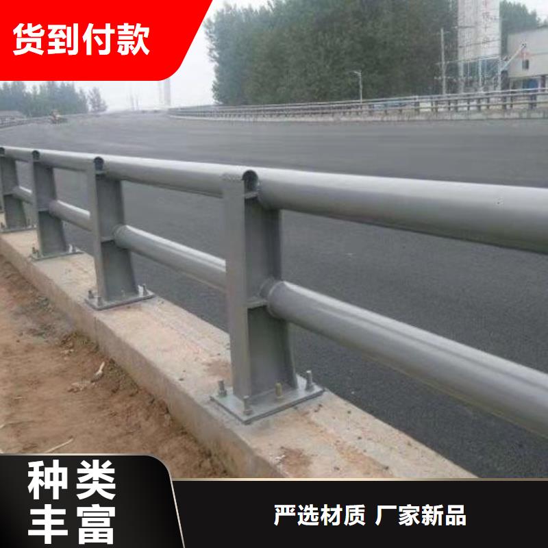 护栏质量不佳尽管来找我