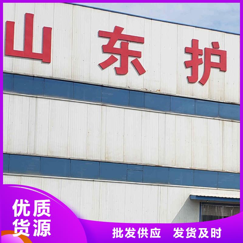 护栏免费寄样
