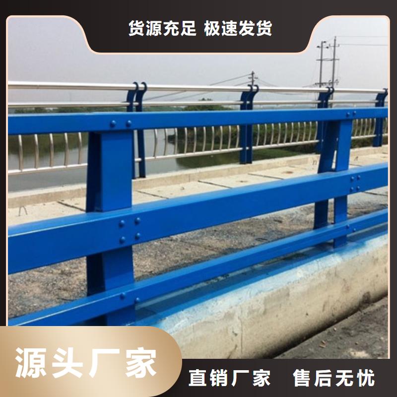 铝合金栏杆网上报价清单