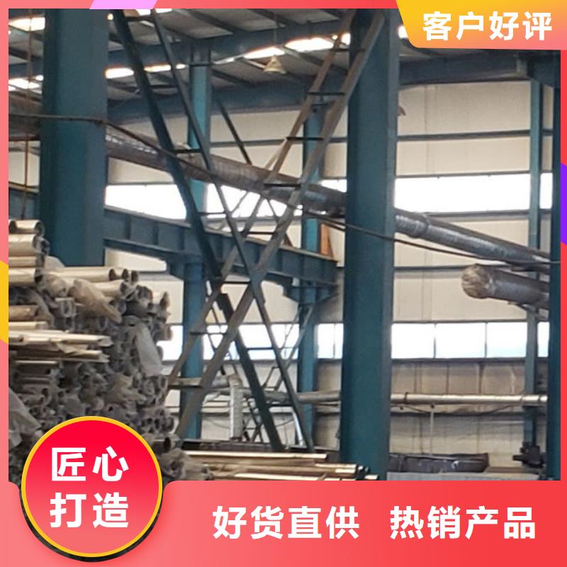 护栏优选原材