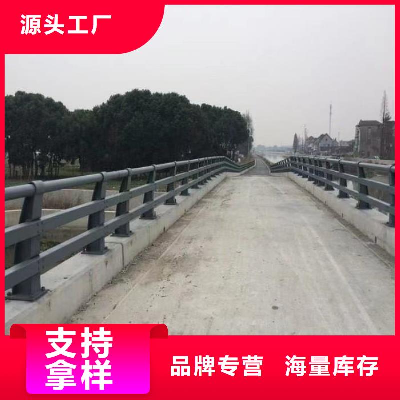 【护栏【河道护栏】加工定制】