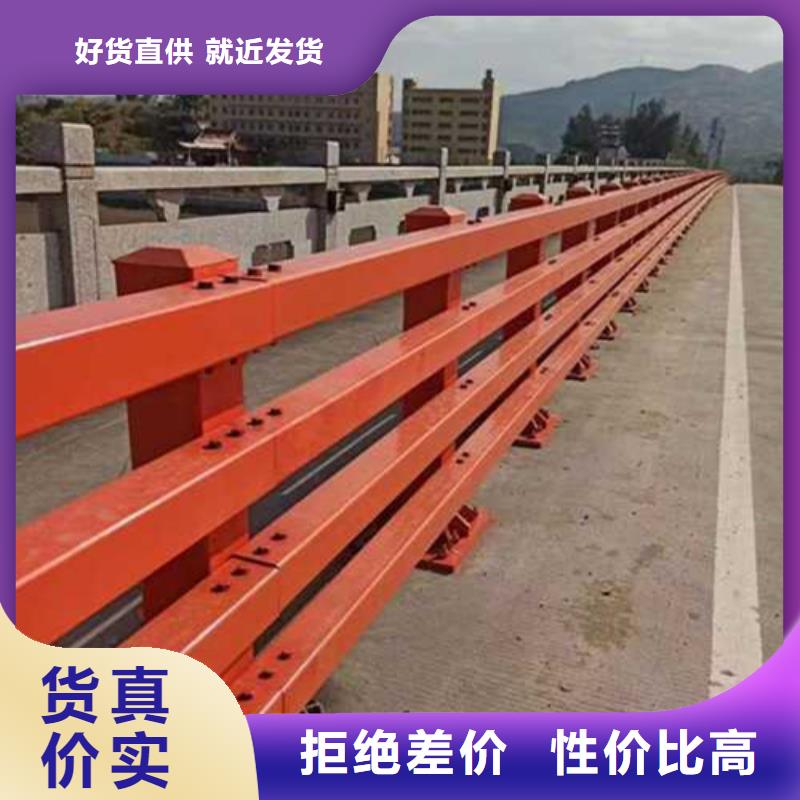 护栏规格型号全