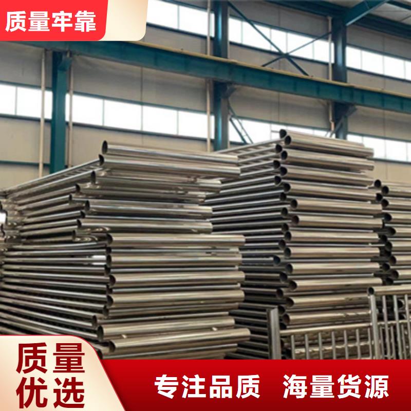 护栏规格型号全