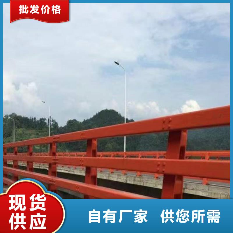 护栏交通防撞围栏闪电发货