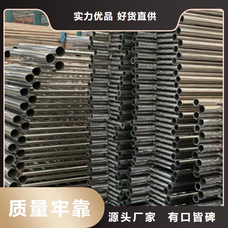  护栏免费获取报价