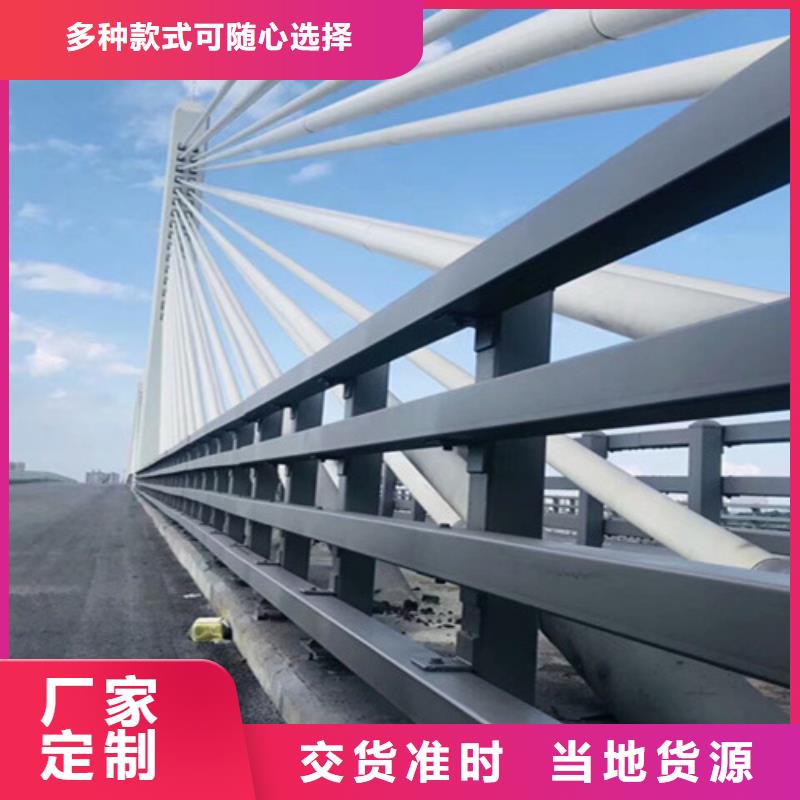 护栏【不锈钢复合管】质量牢靠