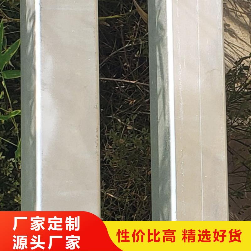 护栏精选货源