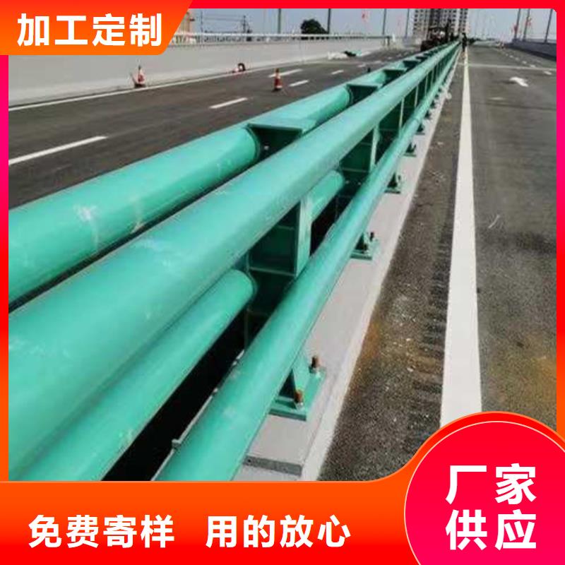 【护栏】河道护栏厂家批发价