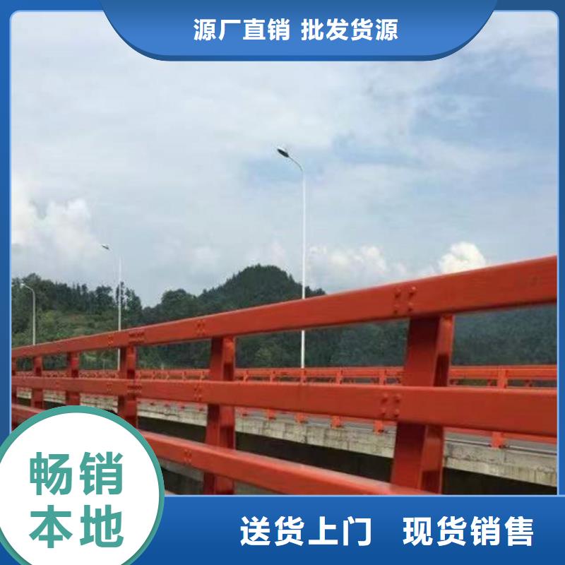护栏不锈钢复合管栏杆精选好货