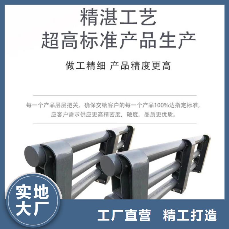 护栏源头工厂