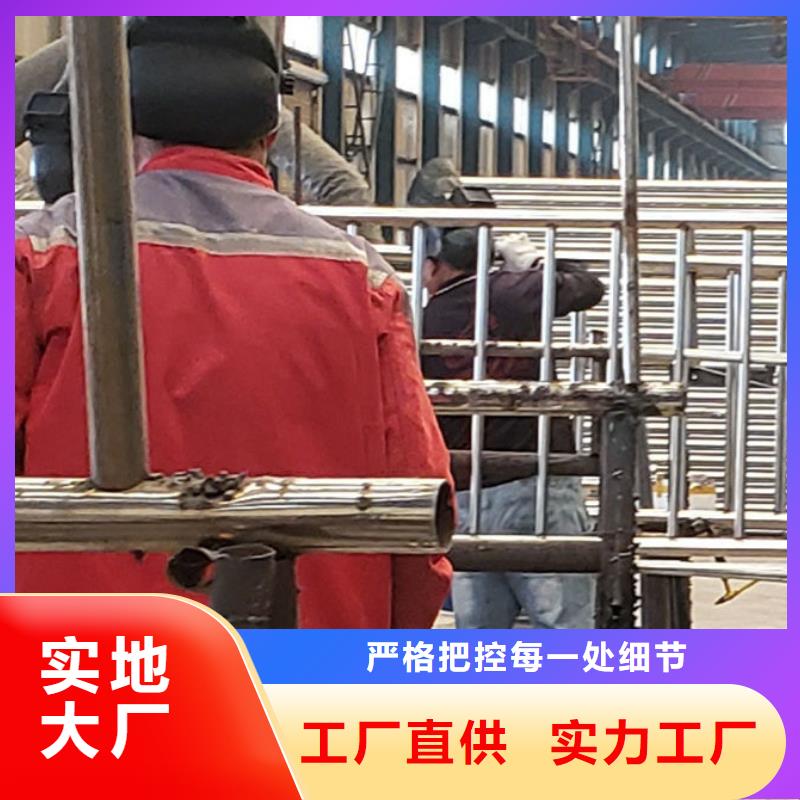 护栏【不锈钢复合管】质量牢靠